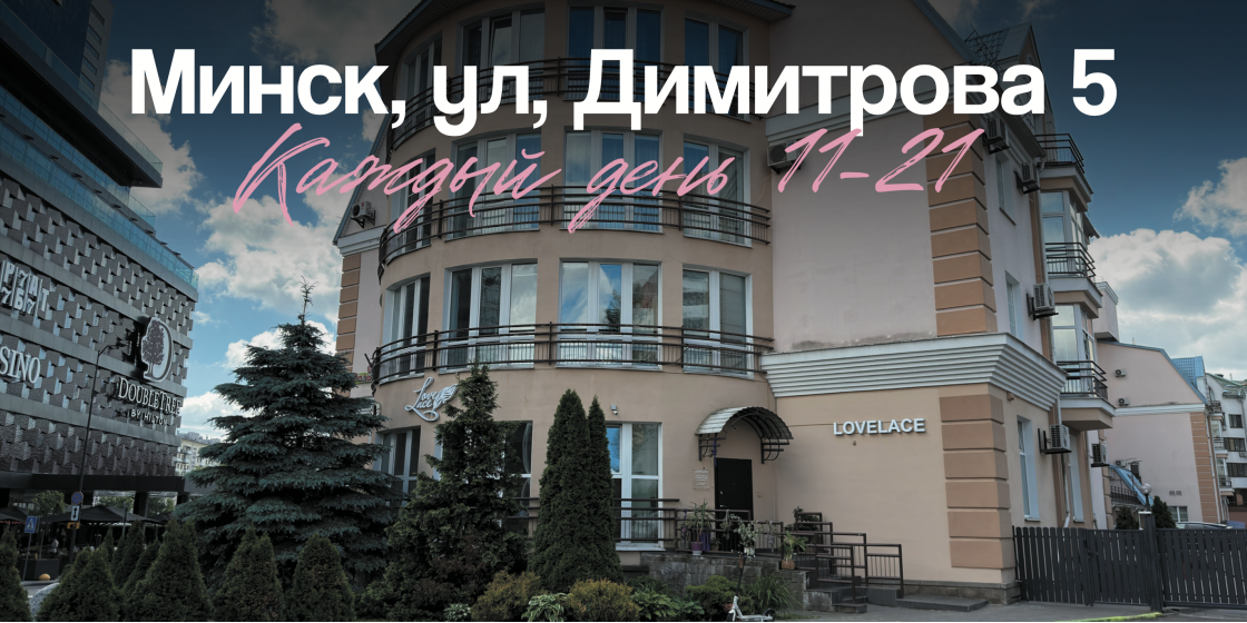 Подробнее